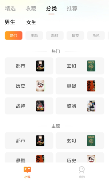 閱吟截圖(2)