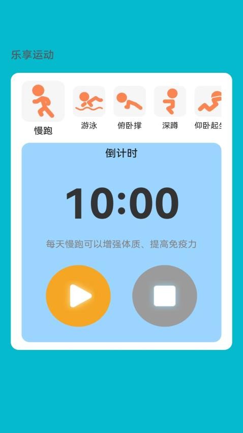 樂享來電截圖(2)