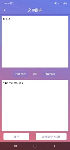 碧影拍圖識字截圖(3)