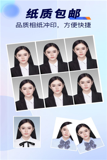 隨拍標(biāo)準(zhǔn)證件照截圖(3)