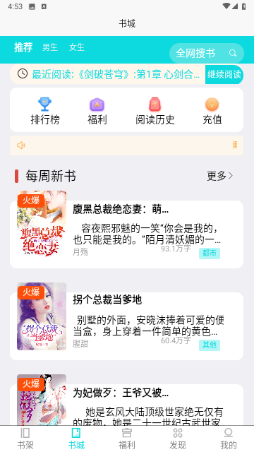 貓語(yǔ)小說(shuō)截圖(2)