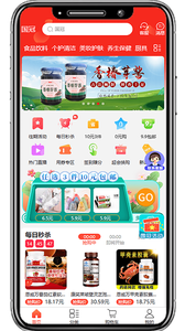 國(guó)冠云購(gòu)截圖(1)