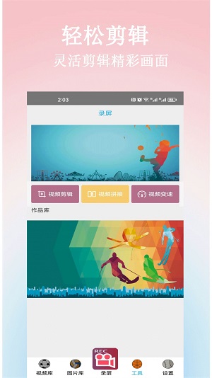 小土錄屏截圖(2)