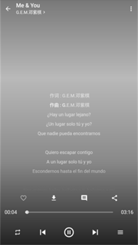 無憂音樂截圖(2)