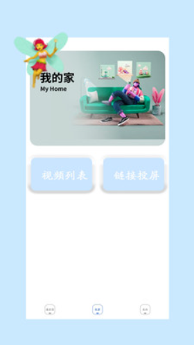 家用空調(diào)遙控器控制專(zhuān)業(yè)版截圖(1)