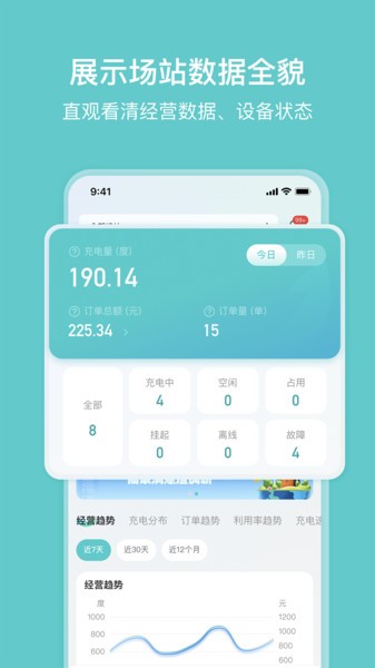 小桔慧充截圖(2)