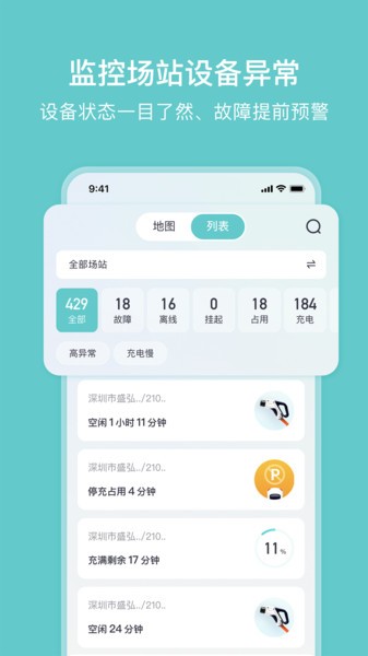 小桔慧充截圖(3)