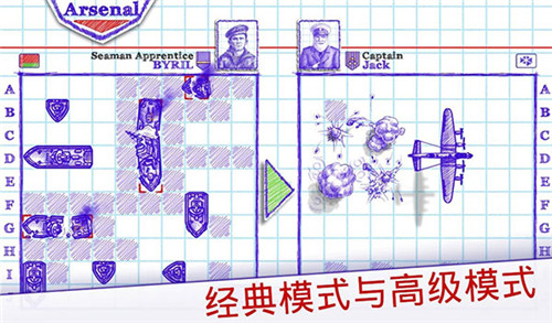 海戰(zhàn)棋2全部軍艦解鎖版截圖(3)