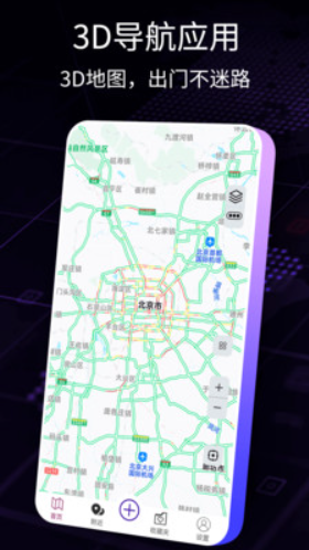 AR智能導航截圖(1)