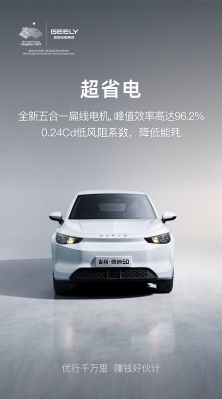 曹操汽車截圖(3)