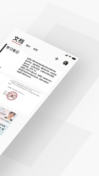 極簡(jiǎn)掃描截圖(2)