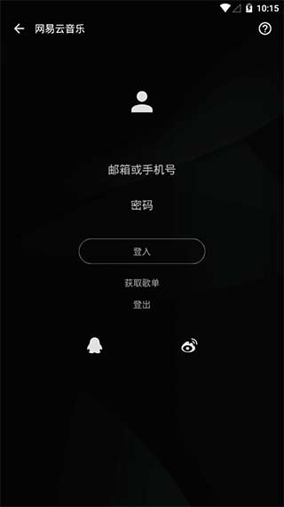 倒帶純凈版截圖(3)