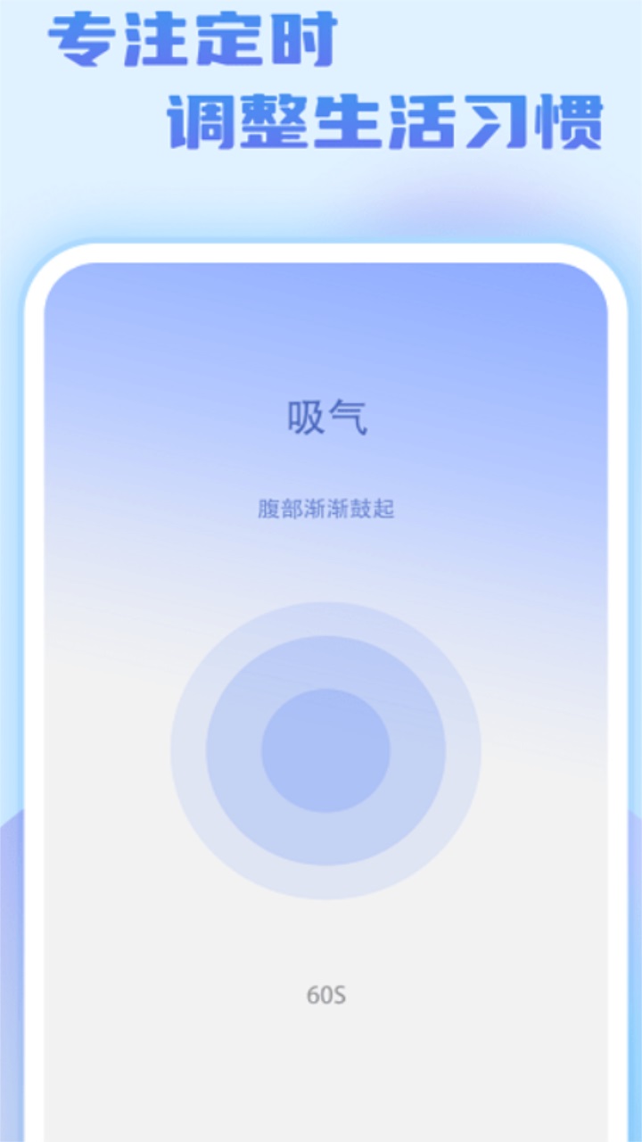 步行達人截圖(3)