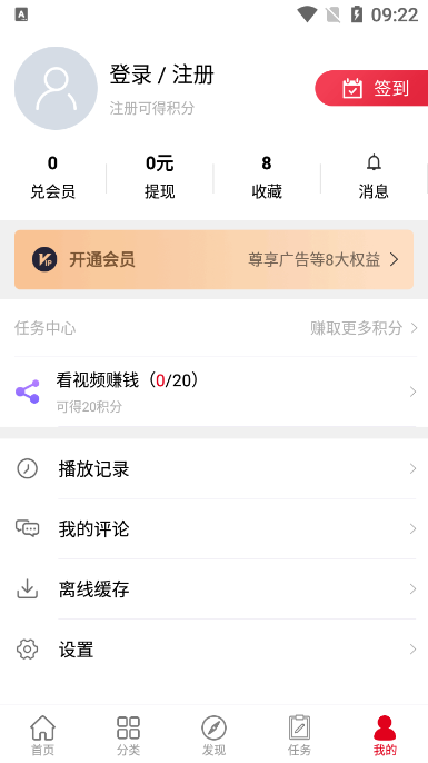 動漫庫截圖(4)