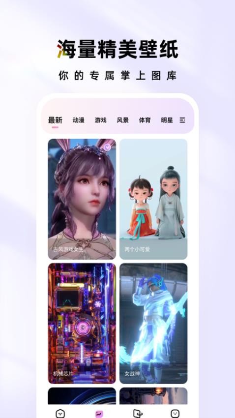 時光主題截圖(3)