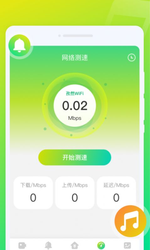 音符來電秀截圖(2)