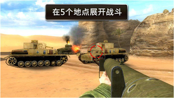 兄弟連2內(nèi)置菜單版截圖(2)