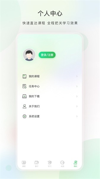 今日學堂截圖(2)