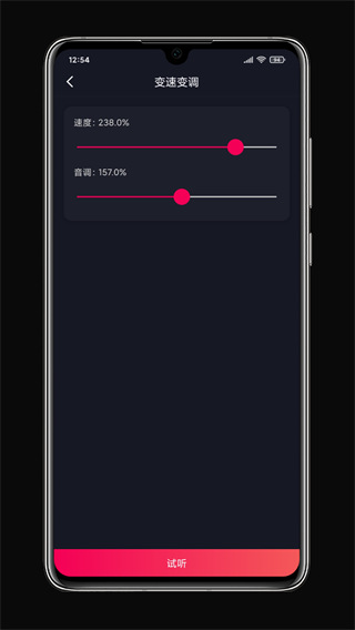 鈴聲剪輯專業(yè)版截圖(3)
