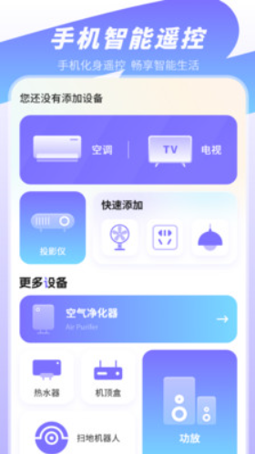 無(wú)水印視頻剪輯軟件截圖(2)