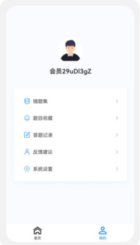 主管護(hù)師原題庫(kù)截圖(2)