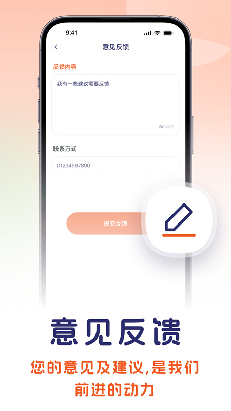 印地語(yǔ)翻譯截圖(1)