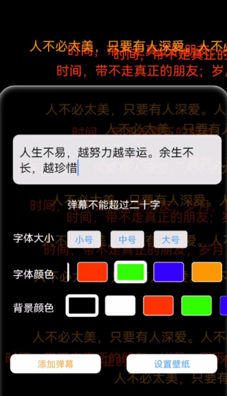 玉玲瓏壁紙截圖(3)