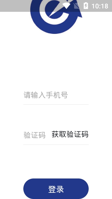 威海交運(yùn)公交截圖(3)