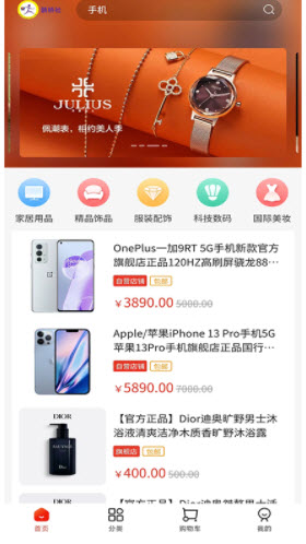 鵲橋社截圖(1)