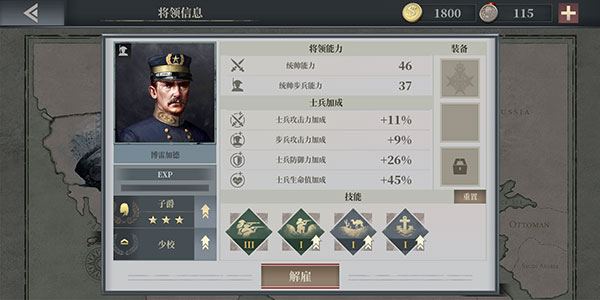 歐陸戰(zhàn)爭6全球版mod截圖(2)