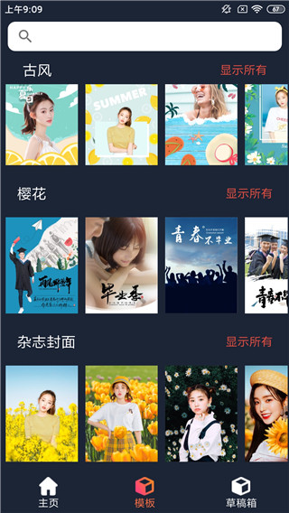 4D視覺壁紙截圖(1)