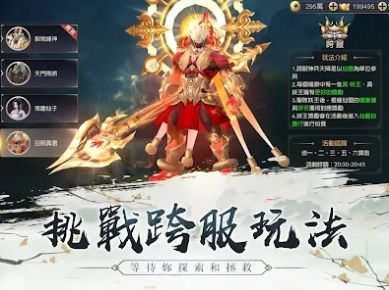 江湖謠截圖(1)