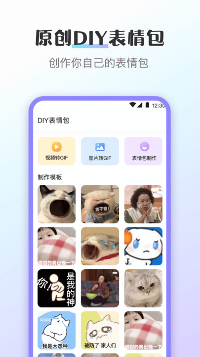 趣味斗圖截圖(3)