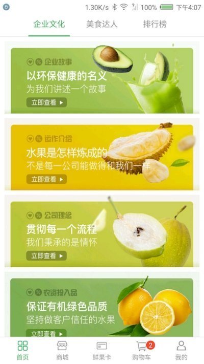 恒泰現(xiàn)貨截圖(3)