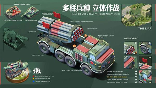 我的戰(zhàn)爭外服版截圖(4)