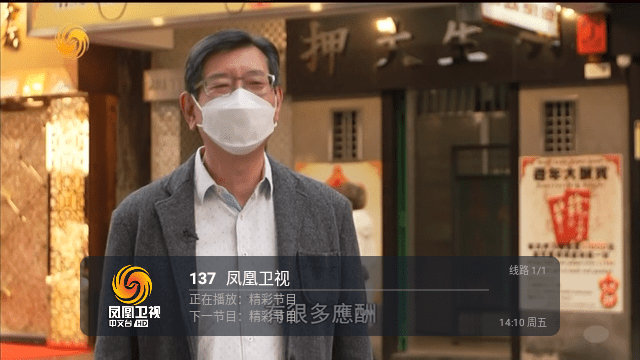 愛慕TV截圖(3)