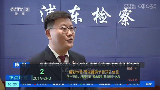 愛慕TV截圖(1)