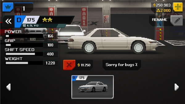 頂尖賽車手內(nèi)置菜單版截圖(2)
