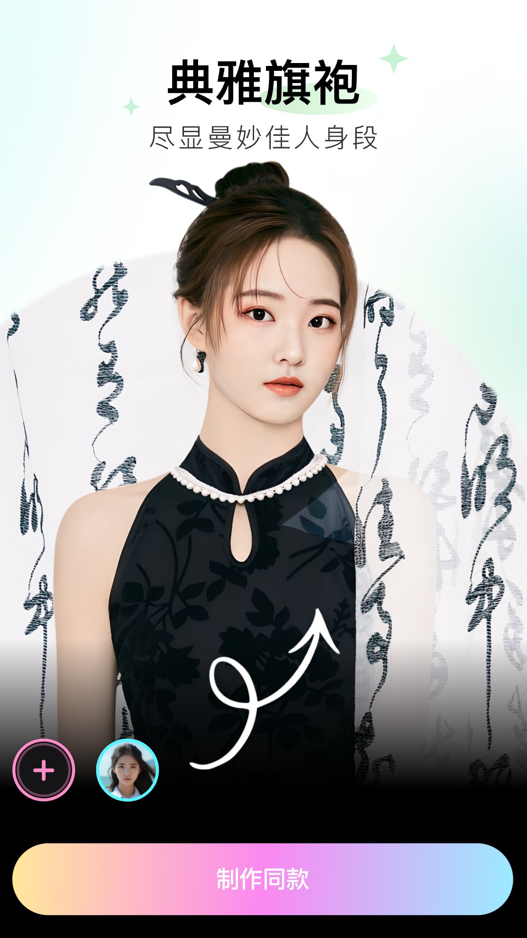 必拍相機(jī)截圖(3)