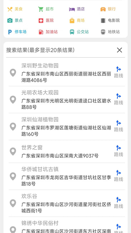 三維地圖截圖(2)