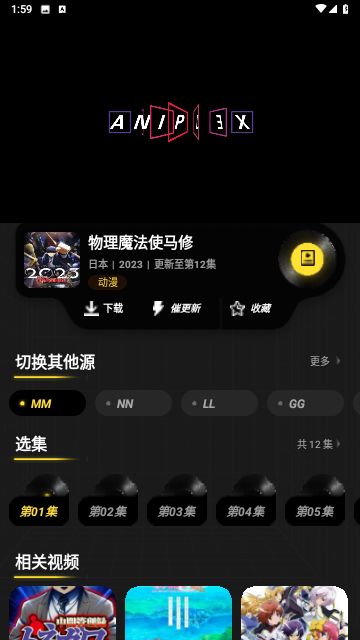 咪酷視頻截圖(4)