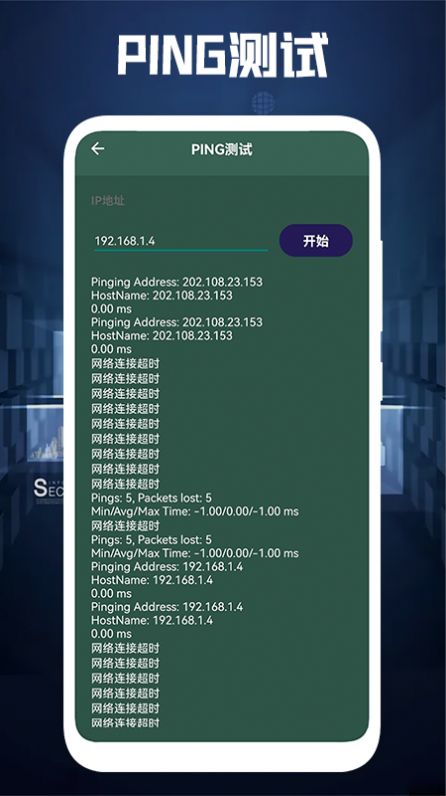 相約久久衛(wèi)星地圖高清村莊地圖截圖(3)