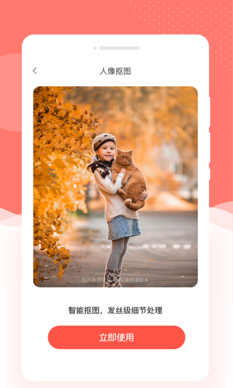 妝點(diǎn)相機(jī)截圖(2)
