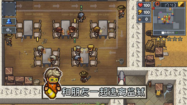 逃脫者2無需付費版全地圖截圖(2)