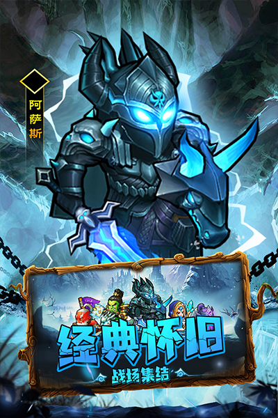 王座戰(zhàn)爭截圖(2)
