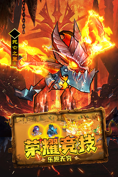 王座戰(zhàn)爭截圖(5)