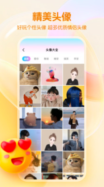 免費桌面壁紙截圖(2)