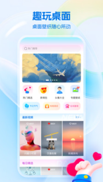 免費桌面壁紙截圖(3)