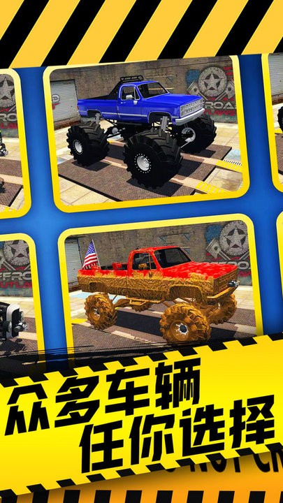 真實超凡賽車截圖(3)