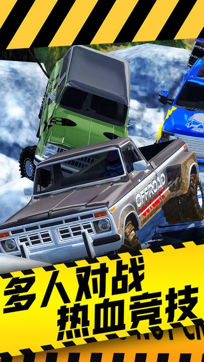 真實超凡賽車截圖(1)